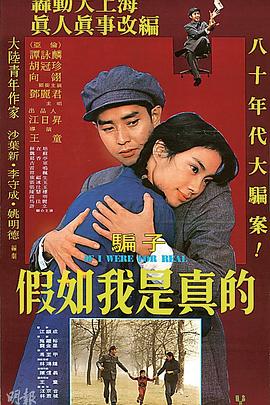 《圣巴巴拉》电影高清完整版