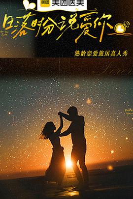 《神盾局奸细第四季》电视剧高清全集