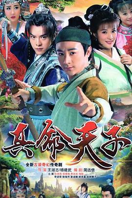 《A方案粤语》电影高清完整版