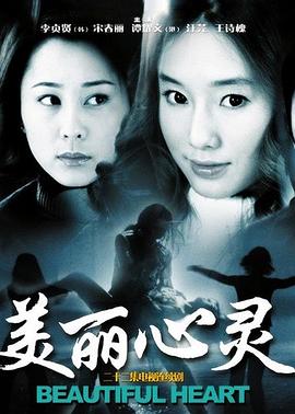 《岛囧》电影高清完整版