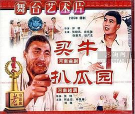 《良师男友》电视剧高清全集