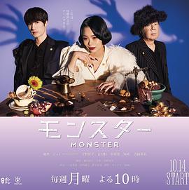 《再会，总有一天》电影高清完整版