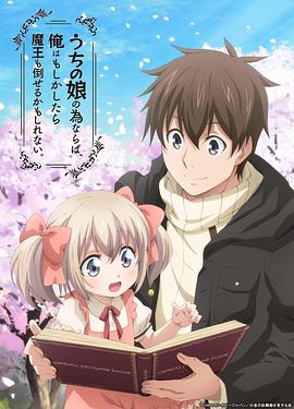 《你本应脱离【影视说明】》电影高清完整版