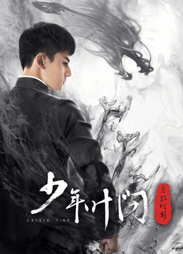 《天边路客粤语》电影高清完整版