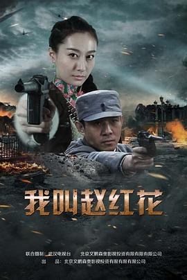 《天边路客粤语》电影高清完整版