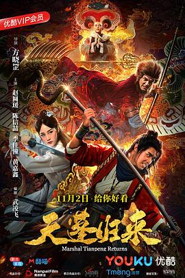 《剑客与刀客》电影高清完整版