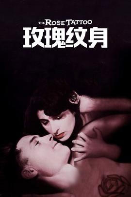 《乘客》电影高清完整版