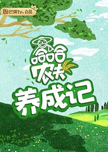 《奥斯卡探戈阴间水》电影高清完整版