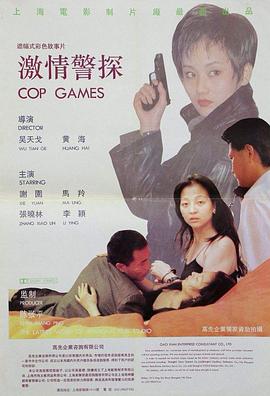 《玩具总动员：派对恐龙》动漫高清全集