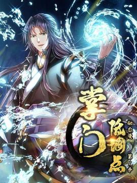 《闭眼追凶》电影高清完整版
