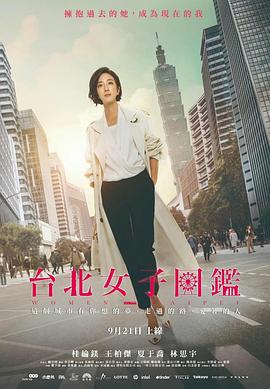 《烧腊》电影高清完整版