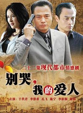 《浴血擒魔》电影高清完整版