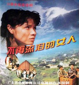 《鬼拳3》电影高清完整版