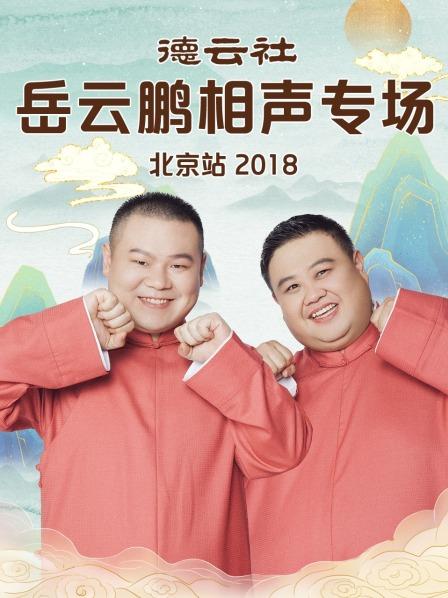 《全球高武·动态漫》动漫高清全集