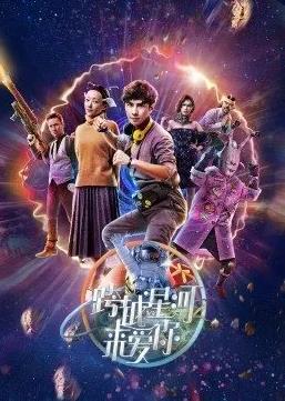 《微暗之火》电视剧高清全集