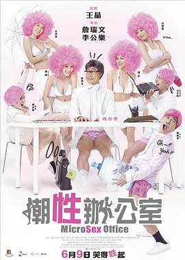 《重生，重生》电影高清完整版