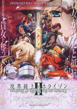 《超级霸王》电影高清完整版