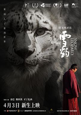 《养老庄园》电影高清完整版
