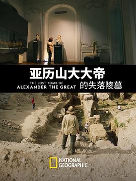 《硬汉狙击》电影高清完整版
