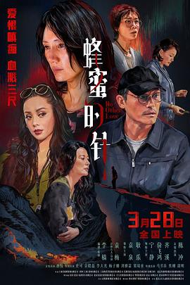 《逃出熔炉》电影高清完整版
