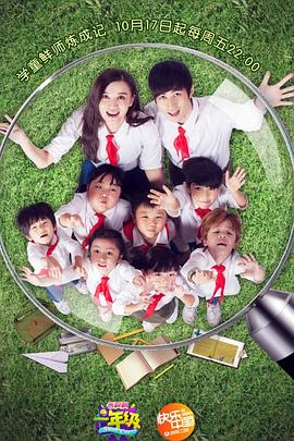 《歌舞芳华：音乐剧集第一季》电视剧高清全集