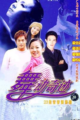 《小鼓大戏》电视剧高清全集