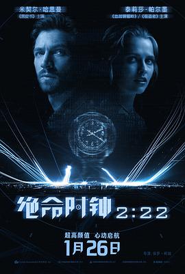 《日子大爆炸第八季》电视剧高清全集
