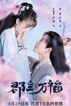 《海兽之子》动漫高清全集