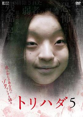 《探险日志》电影高清完整版