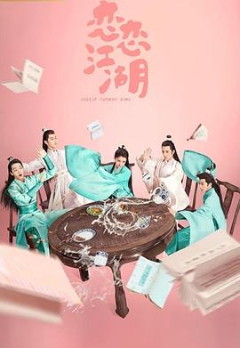 《人皮脸》电影高清完整版