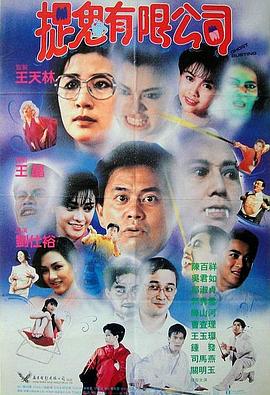 《黑色校规》电影高清完整版