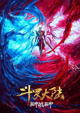 《来自汪星的你》电影高清完整版