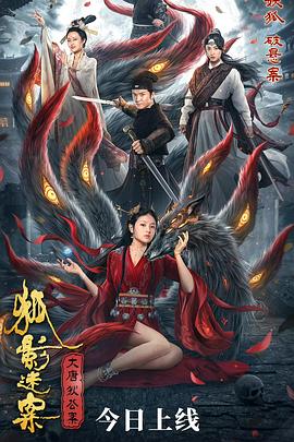 《不知爱情的咱们》电影高清完整版
