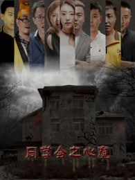 《噪声》电影高清完整版