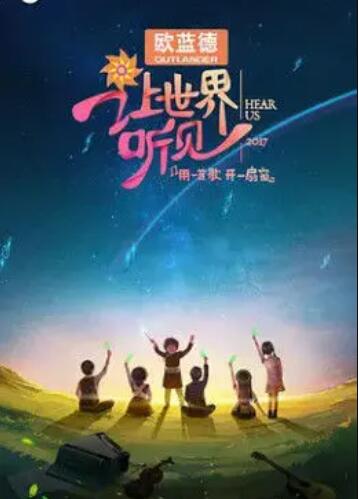 《侠吏飞龙之滴水山庄》电影高清完整版