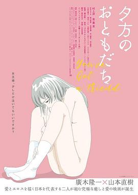 《联林珍惜》电视剧高清全集