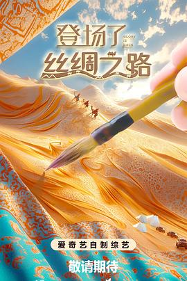 《我的德里情人》电影高清完整版