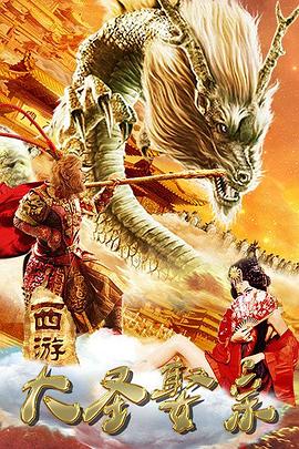 《盗火线2012》电视剧高清全集