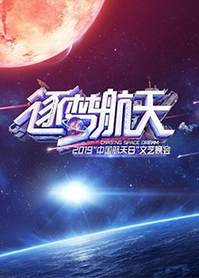 《双鞭呼延灼》电影高清完整版