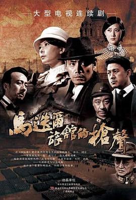《无声无息》电影高清完整版