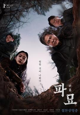 《克格勃无间事情》电影高清完整版