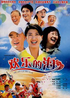 《森林历险记2019》电影高清完整版