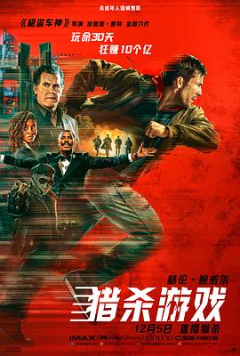 《半妖倾城2》电视剧高清全集