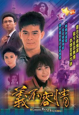 《族长的赘婿》电视剧高清全集