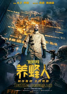 《夫妻英烈》电影高清完整版