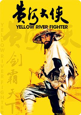 《梦魇猎手》电影高清完整版