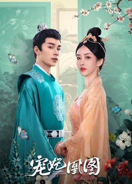 《一天的完结》电影高清完整版