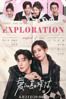 《盲女72小时 国语》电影高清完整版
