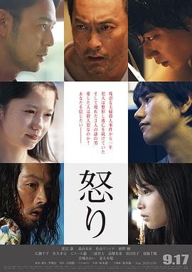 《夺命解救》电影高清完整版