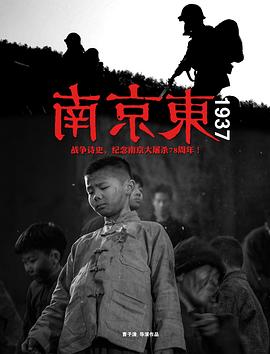 《神捕铁中英》电影高清完整版